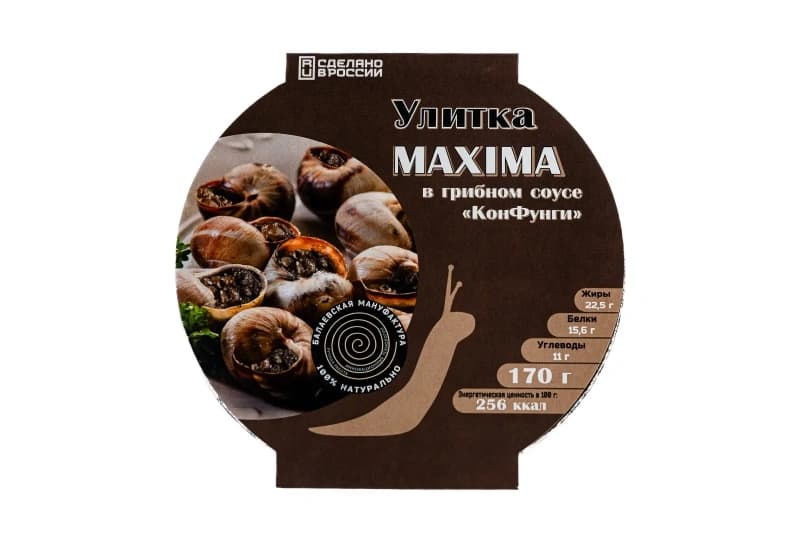 Улитка MAXIMA в грибном соусе "КонФунги" в/м 0,17кг*10шт