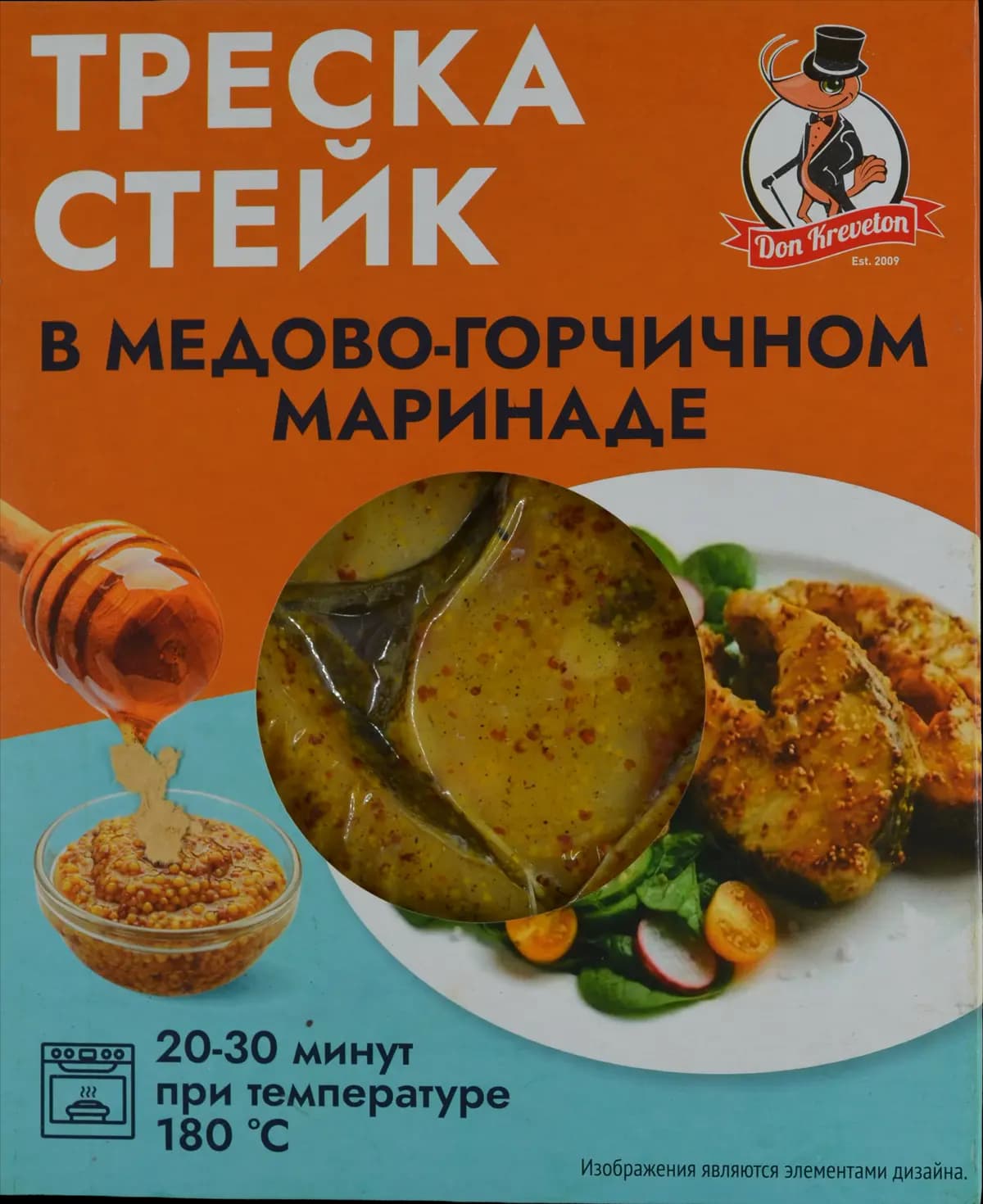 Треска стейк в медово-горчичном маринаде с/м в/у Don Kreveton ~0,5кг*10шт Россия
