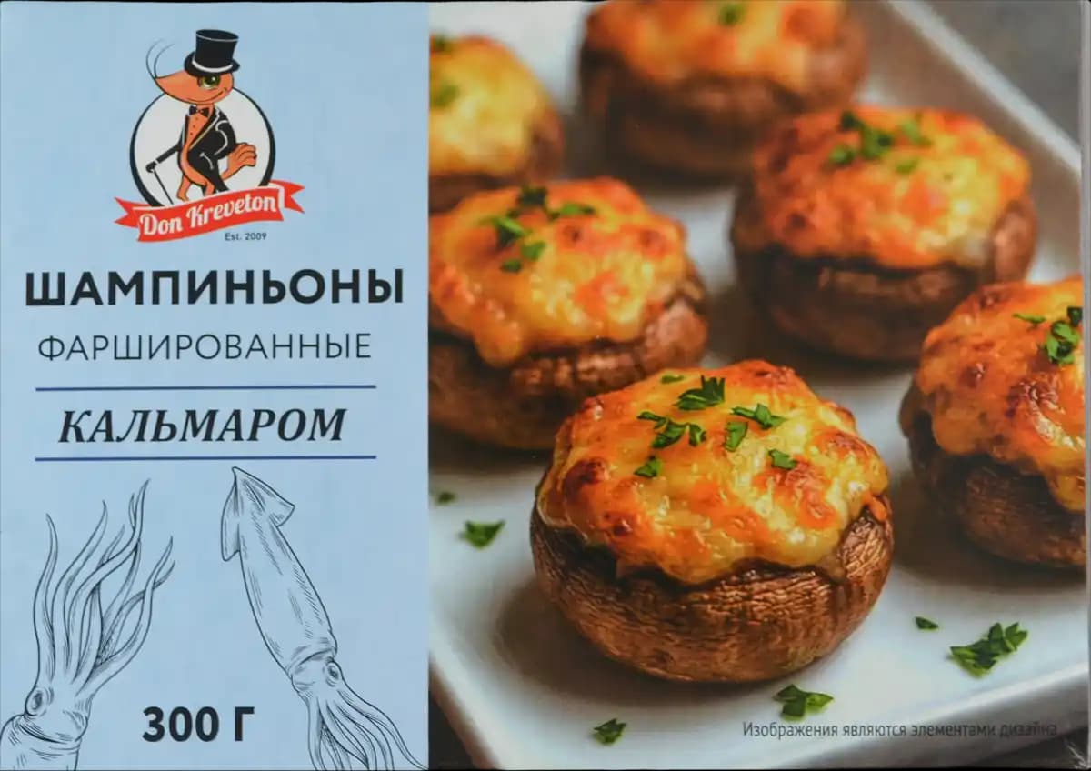 Шампиньоны фаршированные кальмаром с/м Don Kreveton 0,3кг*8шт