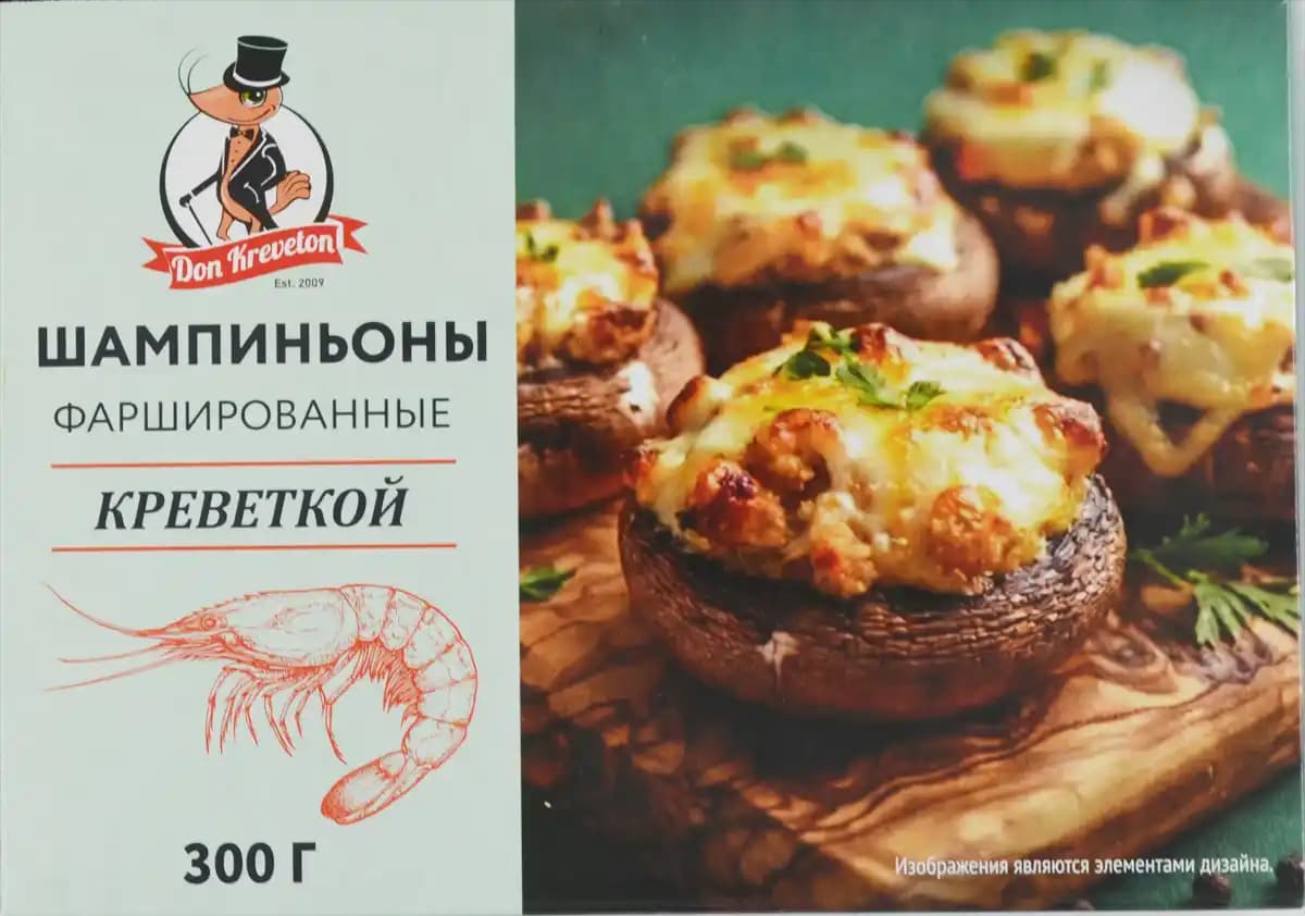 Шампиньоны фаршированные креветкой с/м Don Kreveton 0,3кг*8шт Россия