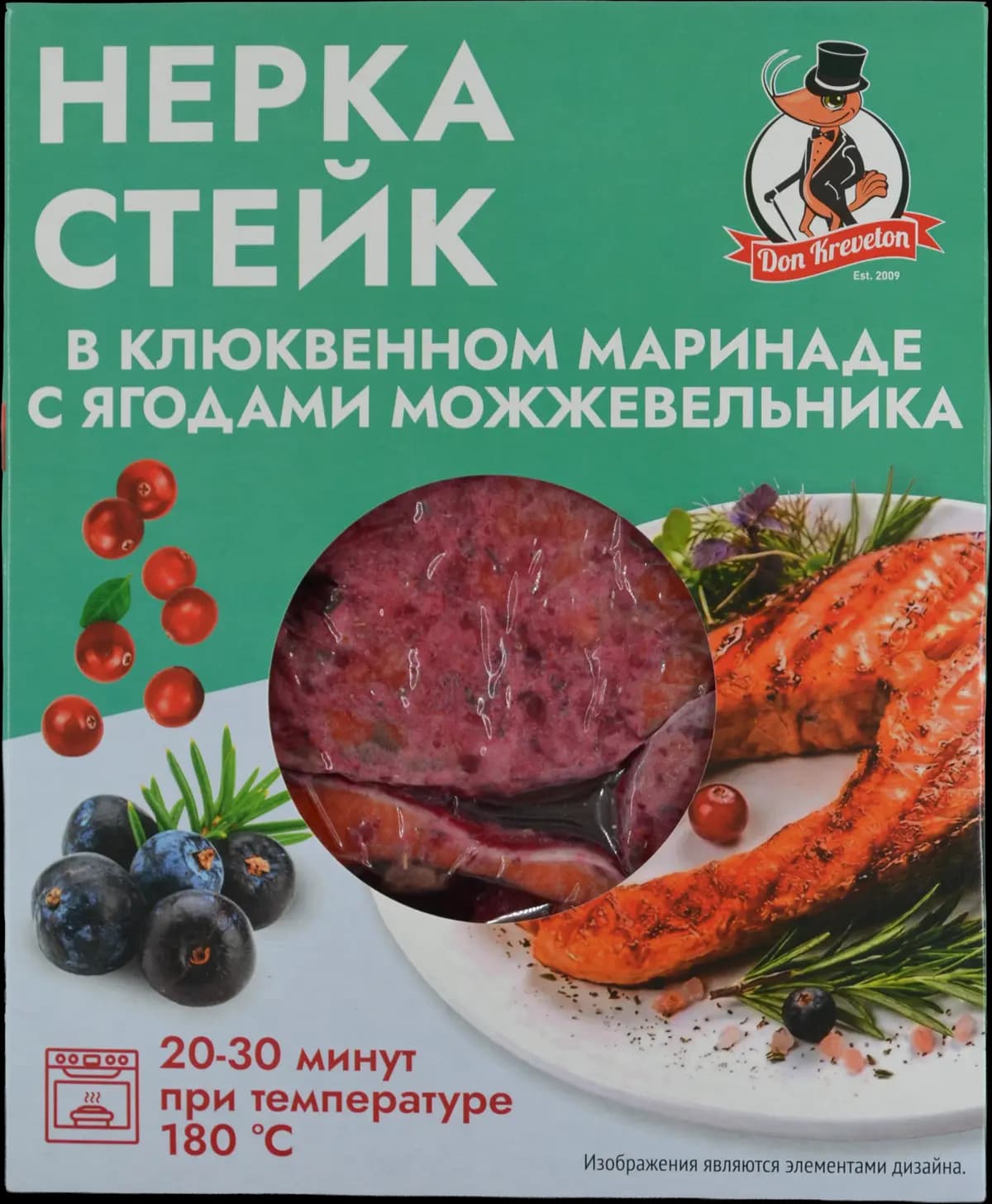 Нерка стейк в клюквенном маринаде с ягодами можжевельника с/м в/у Don Kreveton ~0,5кг*10шт Россия