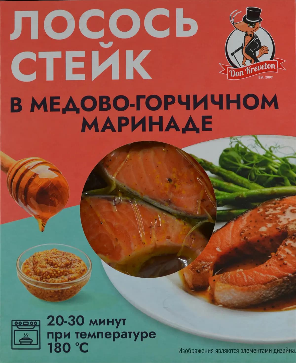 Лосось атлантический (семга) стейк в медово-горчичном маринаде с/м в/у Don Kreveton ~0,5кг*10шт Р