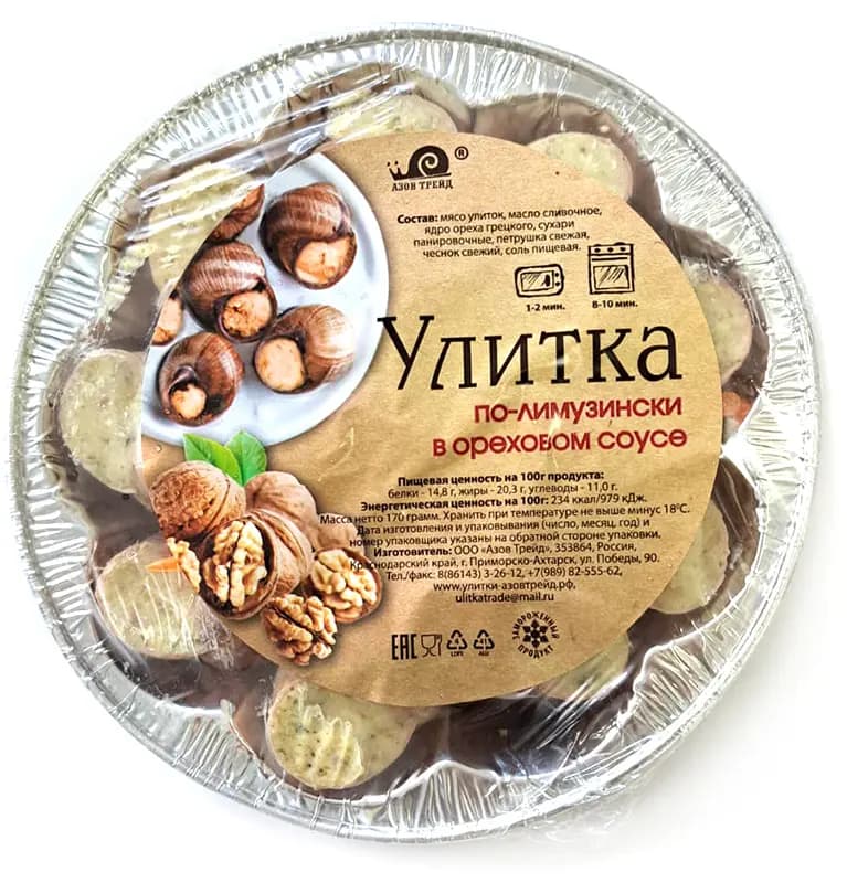 Улитки в ореховом соусе по лимузински в/м 0,17кг*10шт