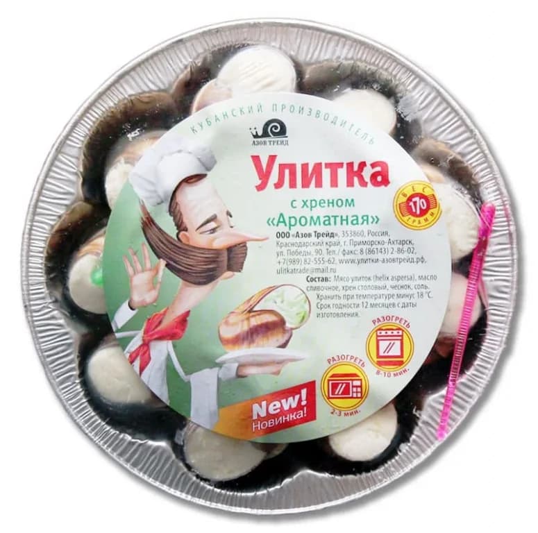 Улитки в соусе с хреном "Ароматная" в/м 0,17кг*10шт