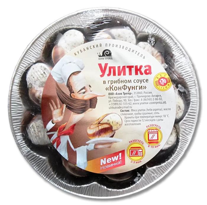 Улитки в грибном соусе в/м 0,17кг*10шт