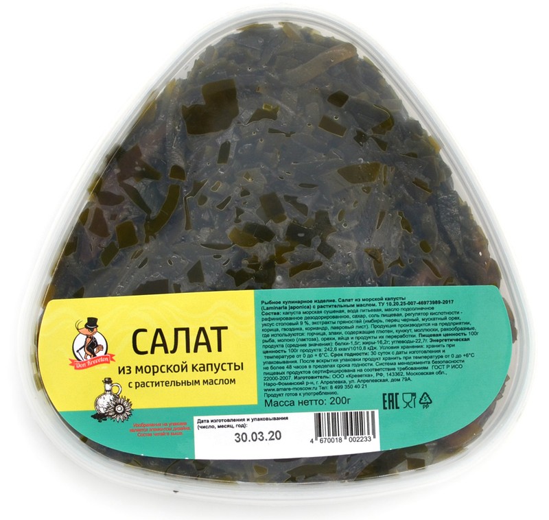 Салат из  морской капусты с маслом 200 гр